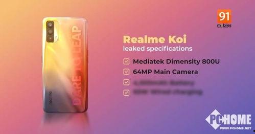 天玑手机爆料最新消息,性能升级与设计革新,揭秘未来旗舰新篇章